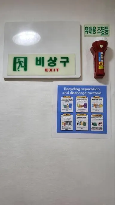 Apartment Green Stay Seoul